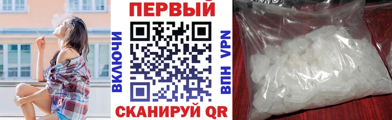 Amphetamine Premium  где можно купить наркотик  Шелехов 