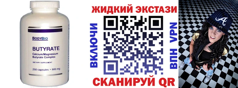 БУТИРАТ оксана  Шелехов 