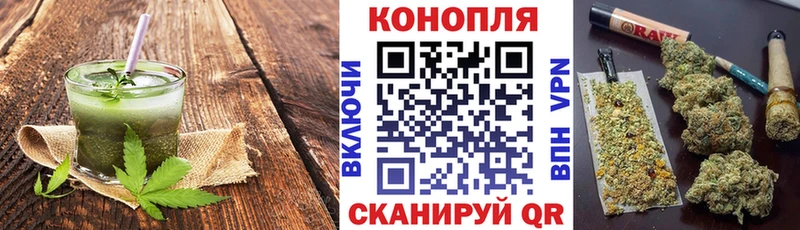 Cannafood конопля купить ОМГ ОМГ сайт Шелехов