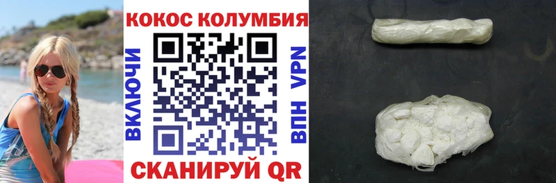 Cocaine Перу KRAKEN как войти Шелехов