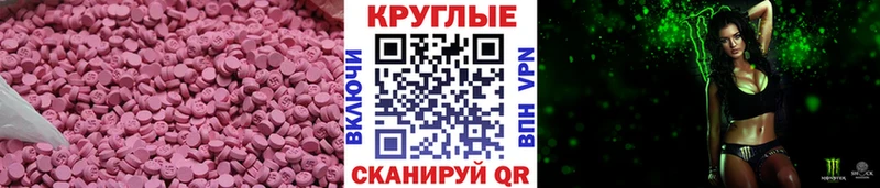 Экстази Дубай  наркота  Шелехов 