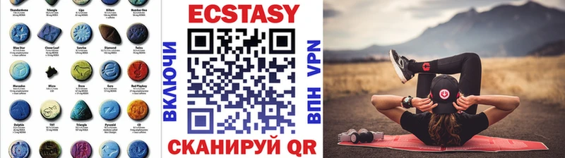 ЭКСТАЗИ 280 MDMA Шелехов