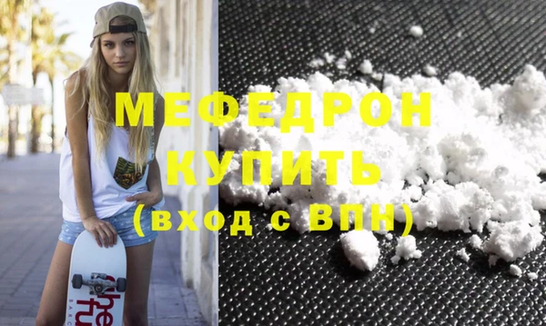 индика Белоозёрский