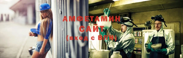 меф Покровск