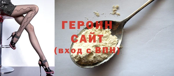 индика Белоозёрский