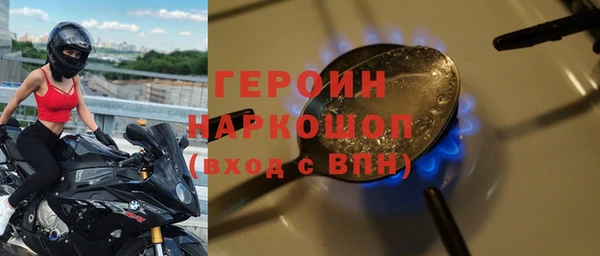 индика Белоозёрский