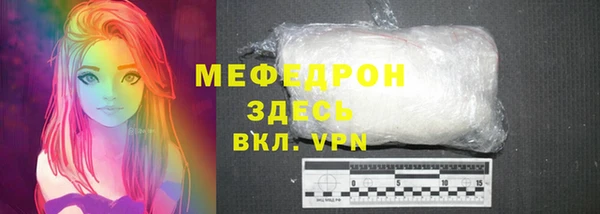 стафф Покачи