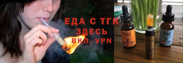 каннабис Покров