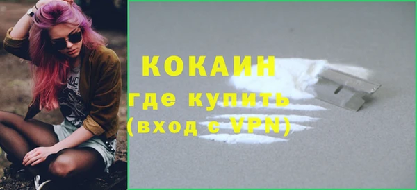 стафф Покачи