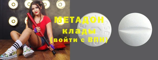 стафф Покачи