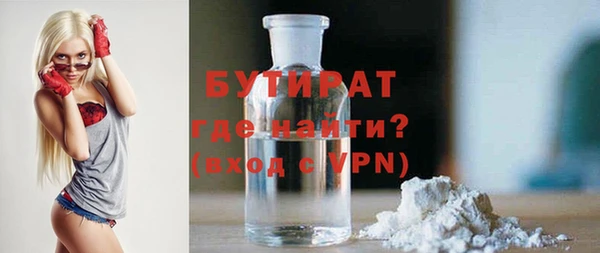 прущие грибы Белокуриха