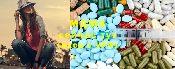 mdma Беломорск