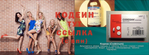 стафф Покачи