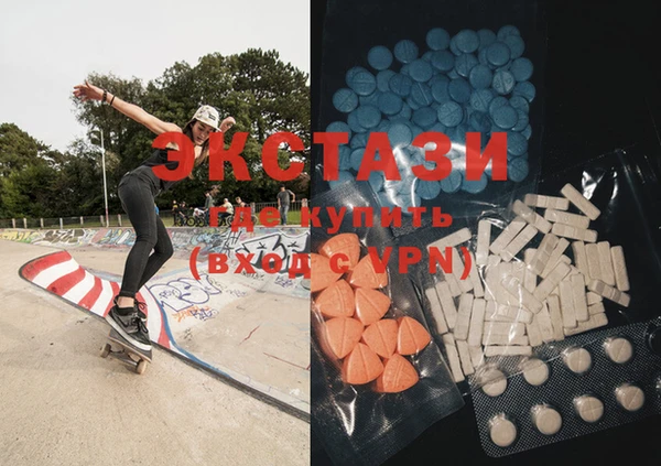 mdma Беломорск