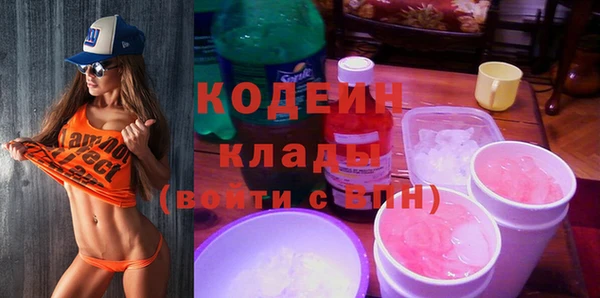 меф Покровск