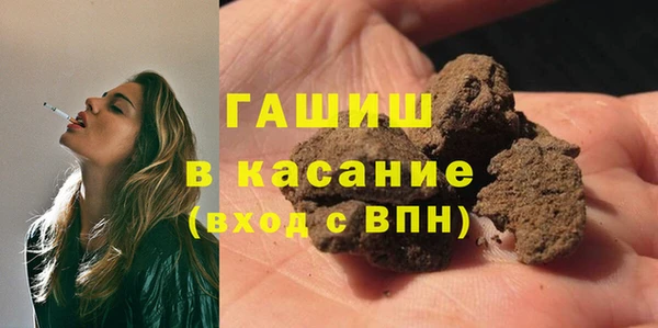 меф Покровск