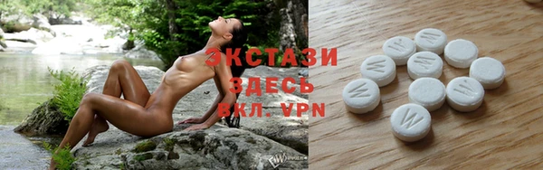 стафф Покачи
