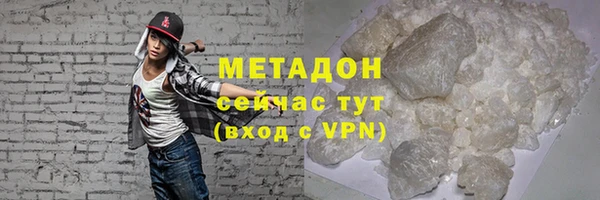 меф Покровск