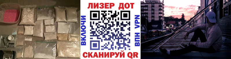 наркота  Шелехов  ЛСД экстази ecstasy 