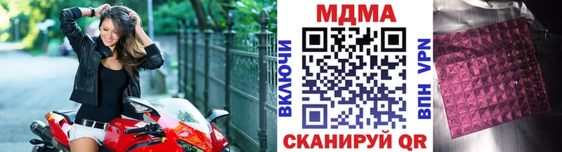 МДМА crystal  где купить наркоту  Шелехов 