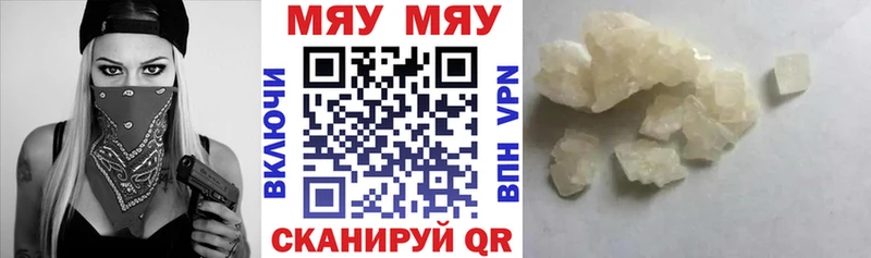 как найти наркотики  Шелехов  кракен зеркало  Меф мука 