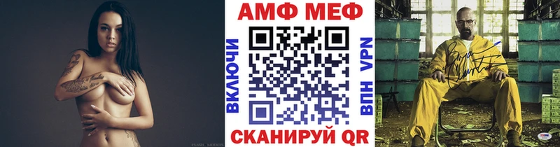 shop телеграм  Шелехов  МЕТАМФЕТАМИН кристалл 