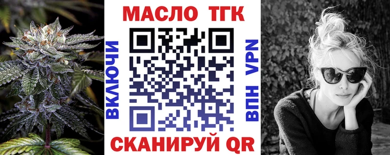 наркота  Шелехов  Дистиллят ТГК вейп с тгк 